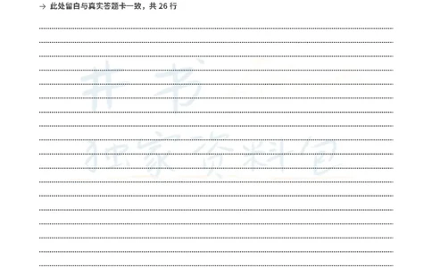2023年3月英语六级真题（3套）_最新更新，视频都在这_2026、6月四级速转存易和谐_四六级真题+资料包_六级真题_2023年03月六级真题及答案解析（全三套）