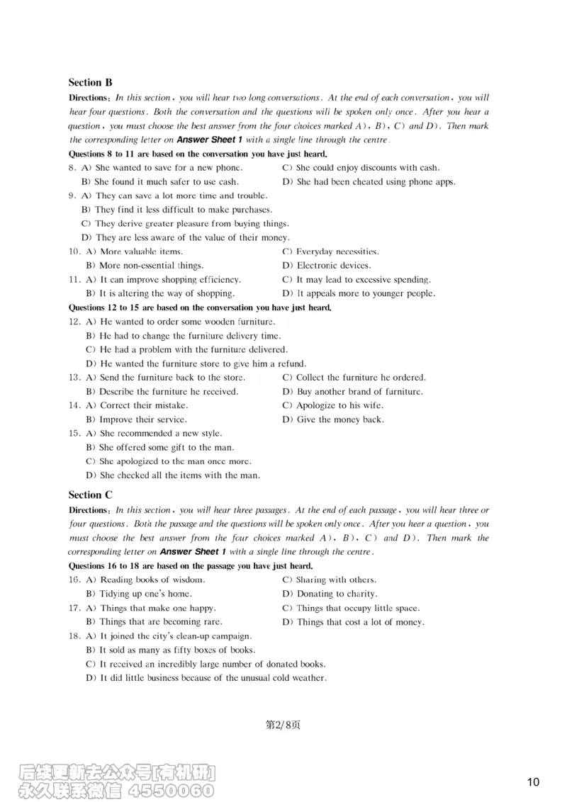 [10.2]--听力带练2_最新更新，视频都在这_2026、6月四级速转存易和谐_1、2025年6月四级_10.2026四级英语橙啦_{1}--课程_{10}--听力带练