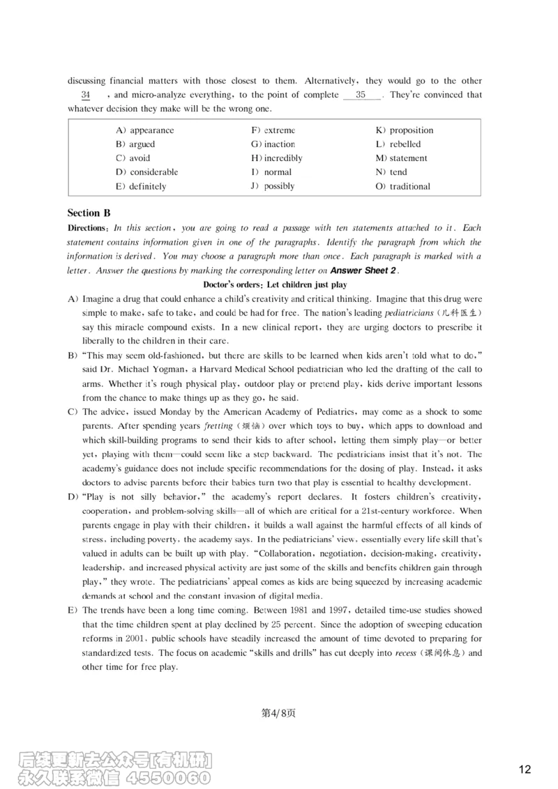 [10.2]--听力带练2_最新更新，视频都在这_2026、6月四级速转存易和谐_1、2025年6月四级_10.2026四级英语橙啦_{1}--课程_{10}--听力带练