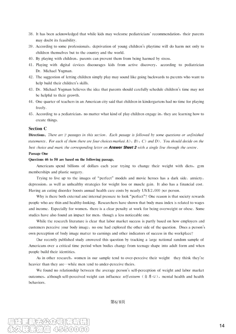 [10.2]--听力带练2_最新更新，视频都在这_2026、6月四级速转存易和谐_1、2025年6月四级_10.2026四级英语橙啦_{1}--课程_{10}--听力带练