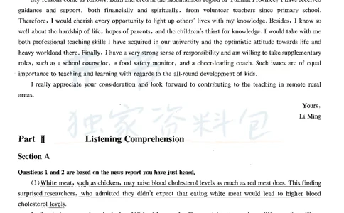 2022年9月大学英语四级考试答案及解析全3套_最新更新，视频都在这_2026、6月四级速转存易和谐_四六级真题+资料包_四级真题_2022年9月CET4