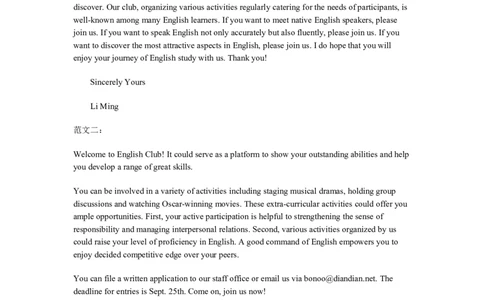 英语四级写作题型合集-练习必备_最新更新，视频都在这_2026、6月四级速转存易和谐_四六级真题+资料包_四级真题_2024年CET4