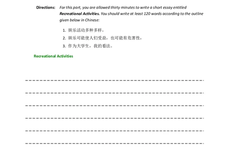 英语四级写作题型合集-练习必备_最新更新，视频都在这_2026、6月四级速转存易和谐_四六级真题+资料包_四级真题_2024年CET4