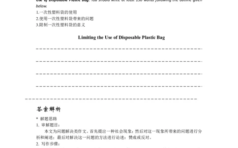 英语四级写作题型合集-练习必备_最新更新，视频都在这_2026、6月四级速转存易和谐_四六级真题+资料包_四级真题_2024年CET4