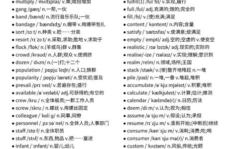 英语四级核心单词完整版36页_最新更新，视频都在这_2026、6月四级速转存易和谐_小红书同款笔记
