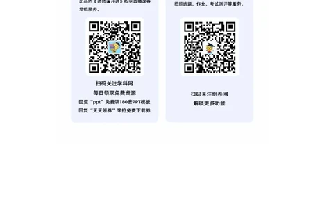 经济类热点--一带一路-2023-2024学年高三历史二轮（专题训练）原卷版_07高考历史_2024年新高考资料_2.2024二轮复习_2024届高三历史统编版二轮复习专项训练