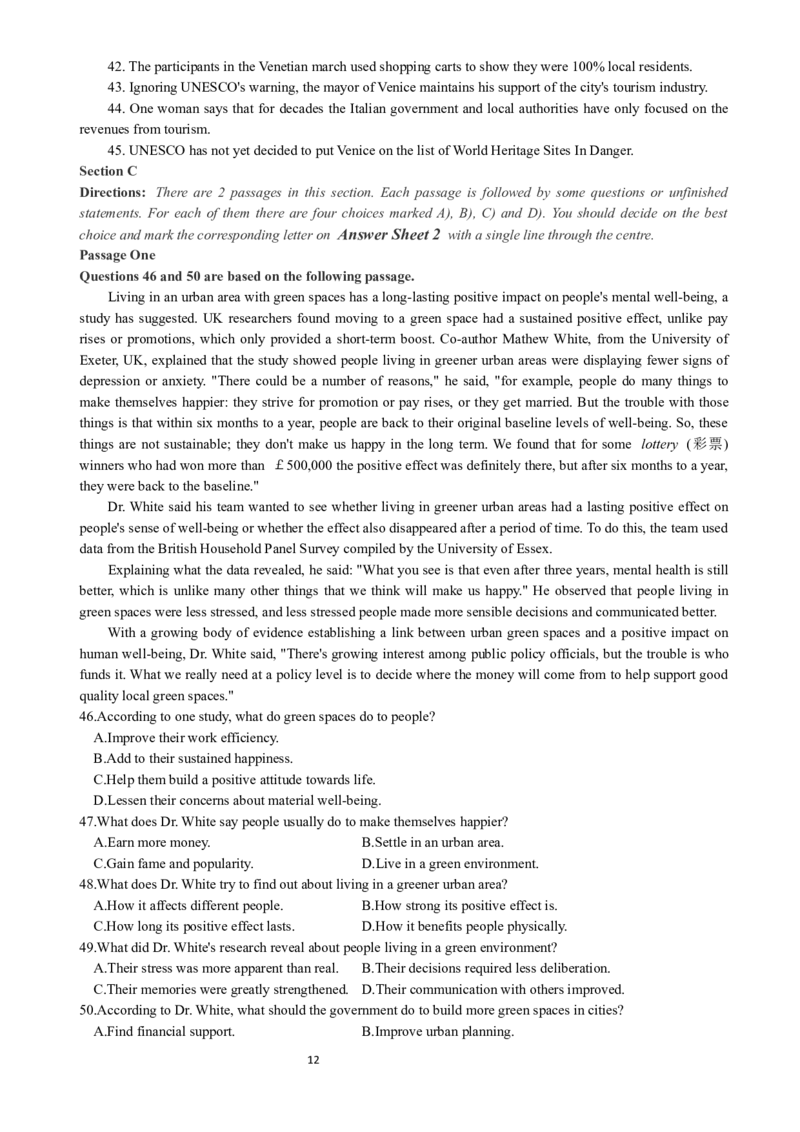 2018年06月四级真题全3套_02.四六级真题+模拟题（0128）_四级真题+音频+解析(0128)_03.2016&mdash;2025年新题型_2018年06月四级_2018.06四级真题word