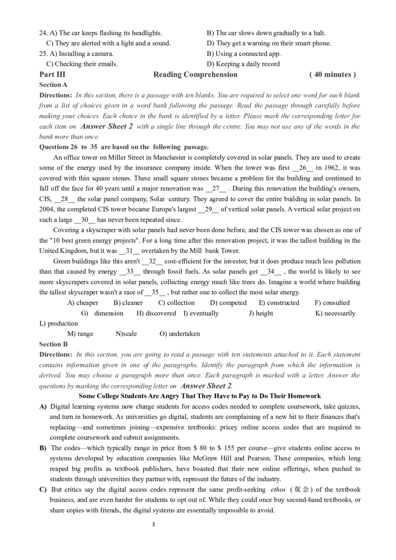 2018年06月四级真题全3套_02.四六级真题+模拟题（0128）_四级真题+音频+解析(0128)_03.2016&mdash;2025年新题型_2018年06月四级_2018.06四级真题word