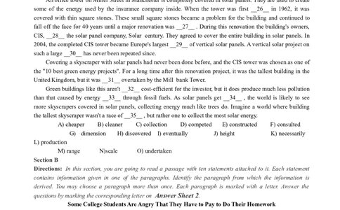 2018年06月四级真题全3套_02.四六级真题+模拟题（0128）_四级真题+音频+解析(0128)_03.2016&mdash;2025年新题型_2018年06月四级_2018.06四级真题word