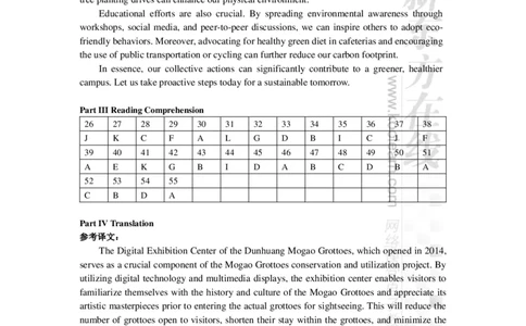 2024年12月四级考试真题答案速查（第3套）_最新更新，视频都在这_2026、6月四级速转存易和谐_1、2025年6月四级_04.2026四级英语新东方_电子资料_2024年12月真题电子版