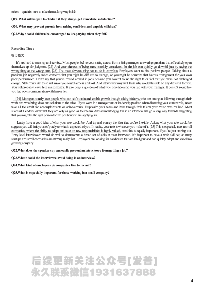 [1.1.9.12]--2021年12月六级听力音频（第一套）_文本_最新更新，视频都在这_2026，6月六级速转存易和谐_1、2025年6月六级_04.2026六级英语新东方_{9}--近五年听力音频+原文