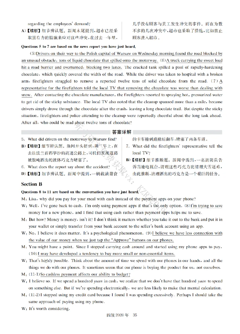 2020.09四级解析全3套(带书签)_02.四六级真题+模拟题（0128）_四级真题+音频+解析(0128)_03.2016&mdash;2025年新题型_2020年09月四级