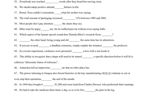 考点巩固卷10介词（解析版）_03高考英语_新高考复习资料_2024年新高考资料_一轮复习资料_完2024年高考英语一轮复习考点通关卷（新高考）_考点巩固卷10介词