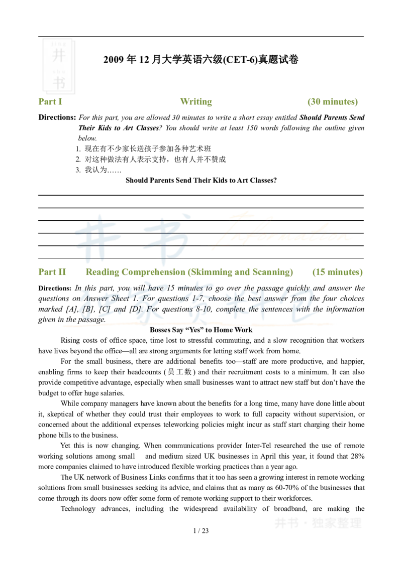 2009年12月大学英语6级真题及答案解析_最新更新，视频都在这_2026、6月四级速转存易和谐_四六级真题+资料包_六级真题_2007-2015年六级真题及答案解析_2009年12月英语六级真题