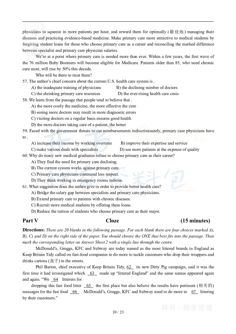 2009年12月大学英语6级真题及答案解析_最新更新，视频都在这_2026、6月四级速转存易和谐_四六级真题+资料包_六级真题_2007-2015年六级真题及答案解析_2009年12月英语六级真题