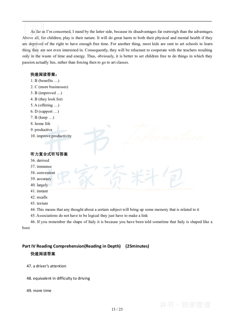 2009年12月大学英语6级真题及答案解析_最新更新，视频都在这_2026、6月四级速转存易和谐_四六级真题+资料包_六级真题_2007-2015年六级真题及答案解析_2009年12月英语六级真题