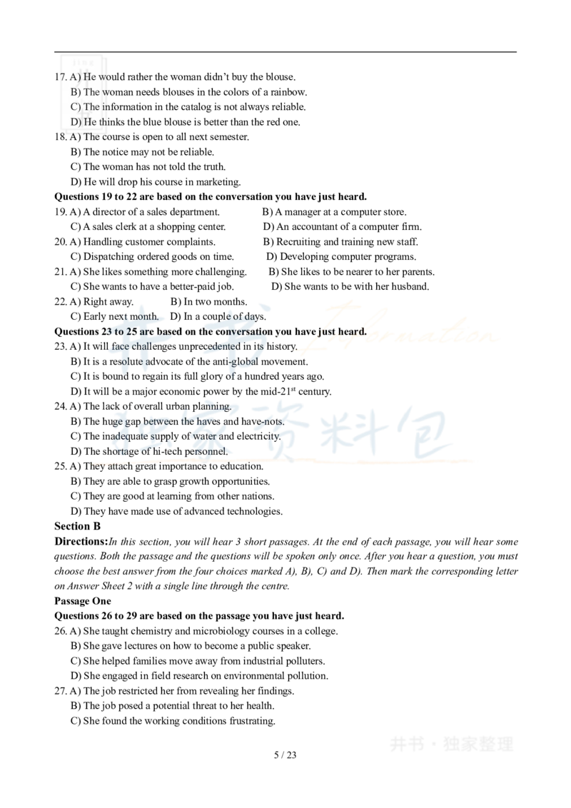 2009年12月大学英语6级真题及答案解析_最新更新，视频都在这_2026、6月四级速转存易和谐_四六级真题+资料包_六级真题_2007-2015年六级真题及答案解析_2009年12月英语六级真题