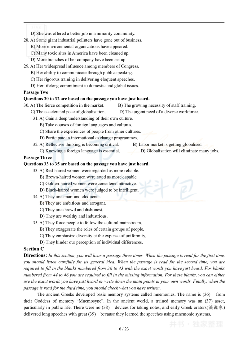 2009年12月大学英语6级真题及答案解析_最新更新，视频都在这_2026、6月四级速转存易和谐_四六级真题+资料包_六级真题_2007-2015年六级真题及答案解析_2009年12月英语六级真题
