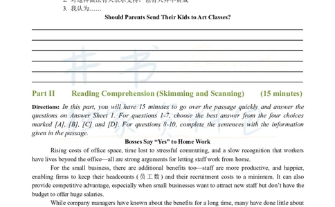 2009年12月大学英语6级真题及答案解析_最新更新，视频都在这_2026、6月四级速转存易和谐_四六级真题+资料包_六级真题_2007-2015年六级真题及答案解析_2009年12月英语六级真题