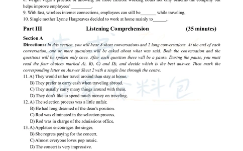 2009年12月大学英语6级真题及答案解析_最新更新，视频都在这_2026、6月四级速转存易和谐_四六级真题+资料包_六级真题_2007-2015年六级真题及答案解析_2009年12月英语六级真题