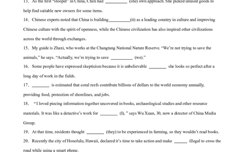 考点巩固卷12代词（原卷版）_03高考英语_新高考复习资料_2025年新高考复习_2025年高考英语一轮复习考点通关卷（新高考通用）