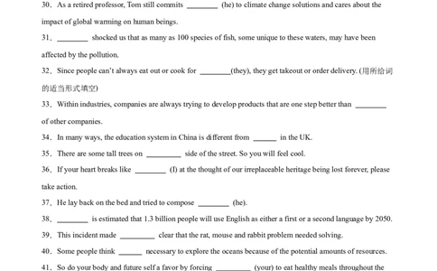 考点巩固卷12代词（原卷版）_03高考英语_新高考复习资料_2025年新高考复习_2025年高考英语一轮复习考点通关卷（新高考通用）