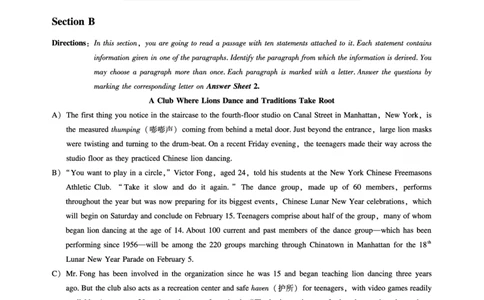8.31CTP2023年6月四级第三套_最新更新，视频都在这_2026、6月四级速转存易和谐_1、2025年6月四级_10.2026四级英语橙啦_{2}--资料_{1}-真题