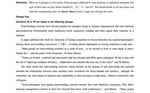 8.31CTP2023年6月四级第三套_最新更新，视频都在这_2026、6月四级速转存易和谐_1、2025年6月四级_10.2026四级英语橙啦_{2}--资料_{1}-真题