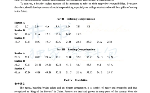2019年12月大学英语6级简略建议下载详解（全三套）_最新更新，视频都在这_2026、6月四级速转存易和谐_四六级真题+资料包_六级真题_2019年12月六级真题及答案解析（全三套）