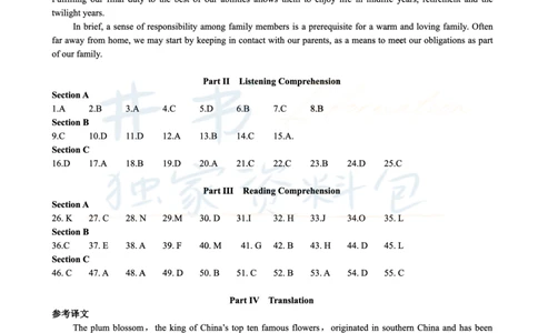2019年12月大学英语6级简略建议下载详解（全三套）_最新更新，视频都在这_2026、6月四级速转存易和谐_四六级真题+资料包_六级真题_2019年12月六级真题及答案解析（全三套）