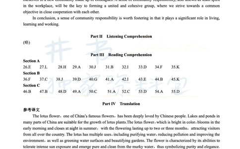 2019年12月大学英语6级简略建议下载详解（全三套）_最新更新，视频都在这_2026、6月四级速转存易和谐_四六级真题+资料包_六级真题_2019年12月六级真题及答案解析（全三套）