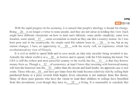 [25.4]--六级阅读模考解析24年12月第一套匹配题+选词填_最新更新，视频都在这_2026，6月六级速转存易和谐_1、2025年6月六级_10.2026六级英语橙啦_{1}--课程_{25}--六级6月7日模考解析