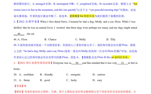 考点4--行文逻辑--练考点--熟能生巧（教师版）_03高考英语_新高考复习资料_2023年新高考资料_一轮复习_2023年高考英语一轮复习完形填空满分攻略（讲练）