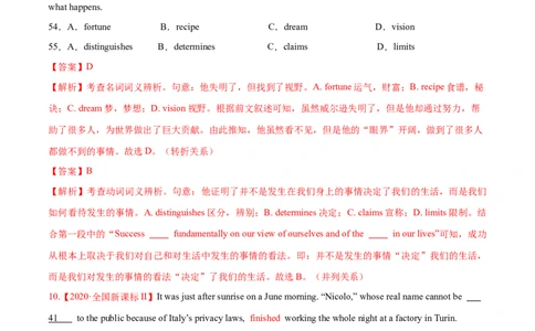 考点4--行文逻辑--练考点--熟能生巧（教师版）_03高考英语_新高考复习资料_2023年新高考资料_一轮复习_2023年高考英语一轮复习完形填空满分攻略（讲练）