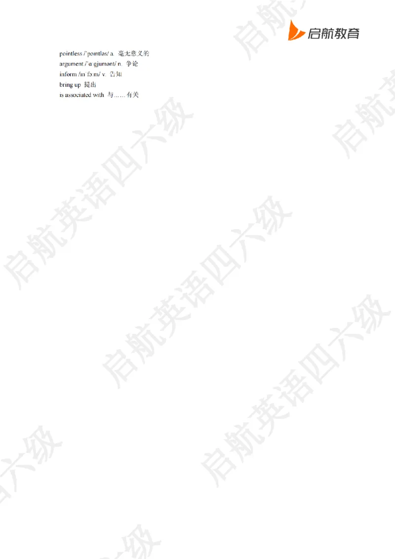 2023.6四级听力词汇_最新更新，视频都在这_2026、6月四级速转存易和谐_0、2025年12月四级_01.启航四级全程班马天艺_08.2021-2025听力真题词汇