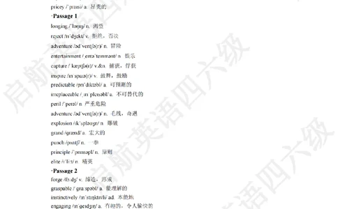 2023.6四级听力词汇_最新更新，视频都在这_2026、6月四级速转存易和谐_0、2025年12月四级_01.启航四级全程班马天艺_08.2021-2025听力真题词汇