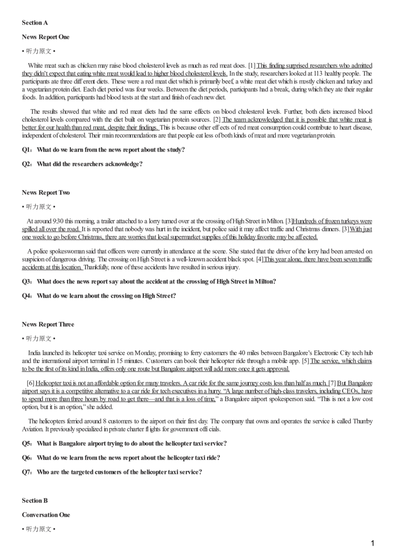 [1.1.9.10]--22年9月四级听力音频（仅一套）_文本_最新更新，视频都在这_2026、6月四级速转存易和谐_1、2025年6月四级_04.2026四级英语新东方_{9}--近五年听力音频+原文