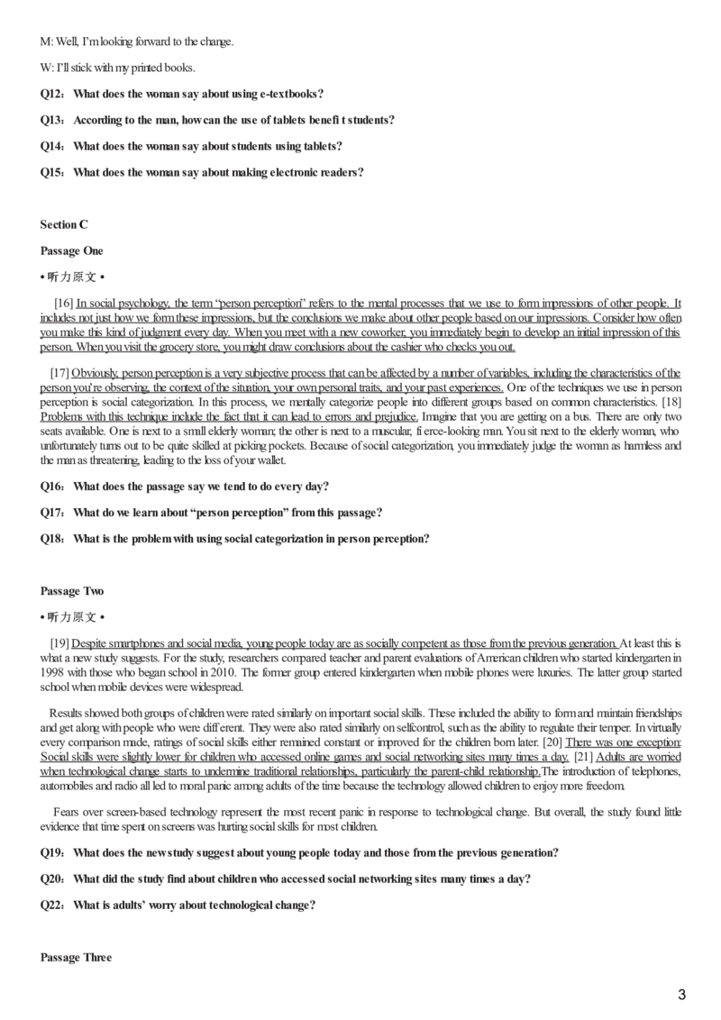 [1.1.9.10]--22年9月四级听力音频（仅一套）_文本_最新更新，视频都在这_2026、6月四级速转存易和谐_1、2025年6月四级_04.2026四级英语新东方_{9}--近五年听力音频+原文