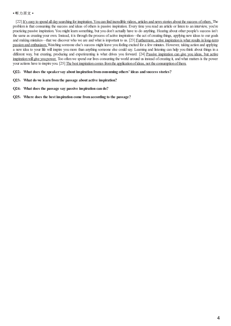 [1.1.9.10]--22年9月四级听力音频（仅一套）_文本_最新更新，视频都在这_2026、6月四级速转存易和谐_1、2025年6月四级_04.2026四级英语新东方_{9}--近五年听力音频+原文