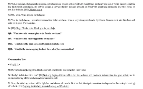 [1.1.9.10]--22年9月四级听力音频（仅一套）_文本_最新更新，视频都在这_2026、6月四级速转存易和谐_1、2025年6月四级_04.2026四级英语新东方_{9}--近五年听力音频+原文