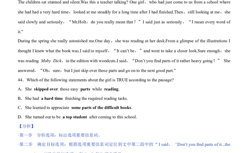 考向52阅读理解之点式与网式细节理解题的突破策略(解析版)-备战2022年高考英语一轮复习考点微专题_03高考英语_新高考复习资料_2022年新高考资料_2022年新高考英语一轮复习