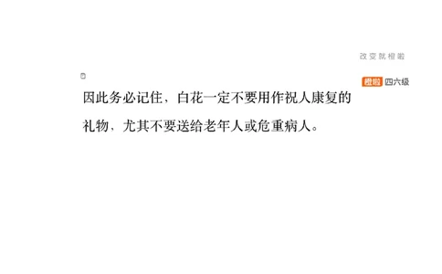 [12.2]--翻译实训：文化习俗_最新更新，视频都在这_2026、6月四级速转存易和谐_1、2025年6月四级_10.2026四级英语橙啦_{1}--课程_{12}--翻译带练