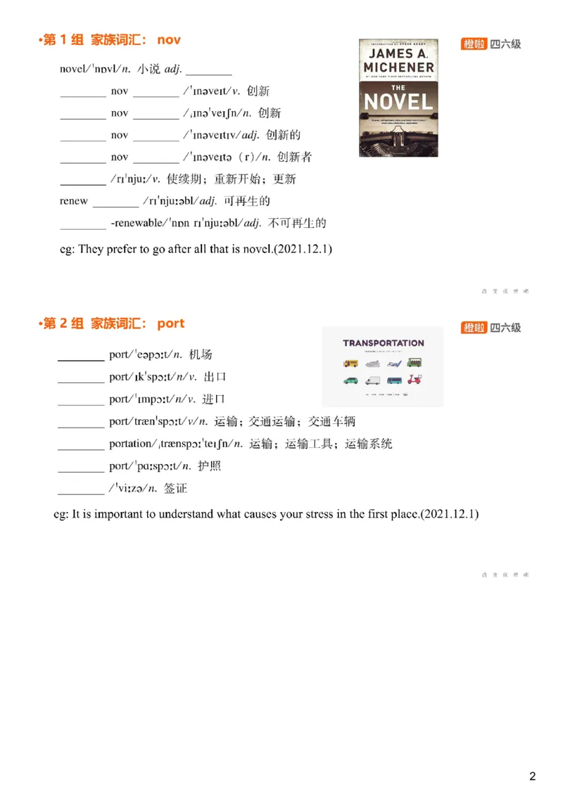 [4.15]--四级词汇15_最新更新，视频都在这_2026、6月四级速转存易和谐_1、2025年6月四级_10.2026四级英语橙啦_{1}--课程_{4}--四级词汇