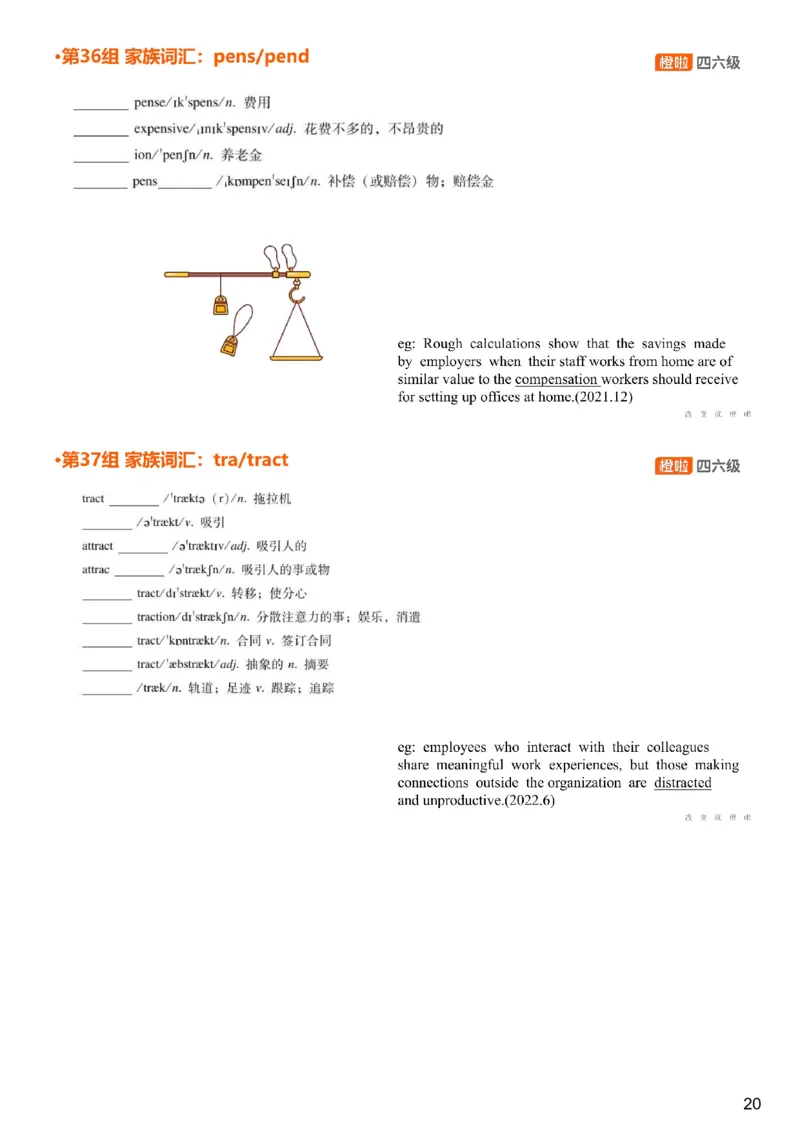 [4.15]--四级词汇15_最新更新，视频都在这_2026、6月四级速转存易和谐_1、2025年6月四级_10.2026四级英语橙啦_{1}--课程_{4}--四级词汇