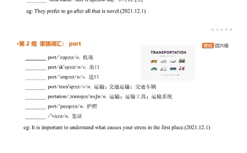 [4.15]--四级词汇15_最新更新，视频都在这_2026、6月四级速转存易和谐_1、2025年6月四级_10.2026四级英语橙啦_{1}--课程_{4}--四级词汇