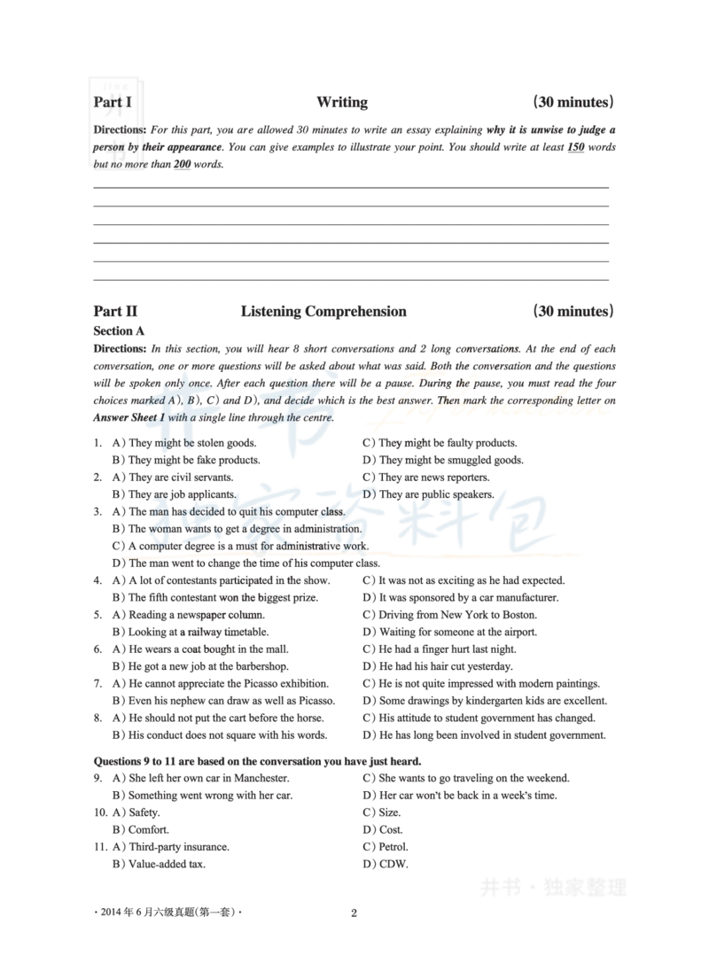 2014年06月大学英语6级真题及解析（卷一）_最新更新，视频都在这_2026、6月四级速转存易和谐_四六级真题+资料包_六级真题_2007-2015年六级真题及答案解析_2014年06月英语六级真题