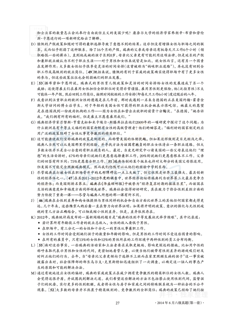 2014年06月大学英语6级真题及解析（卷一）_最新更新，视频都在这_2026、6月四级速转存易和谐_四六级真题+资料包_六级真题_2007-2015年六级真题及答案解析_2014年06月英语六级真题