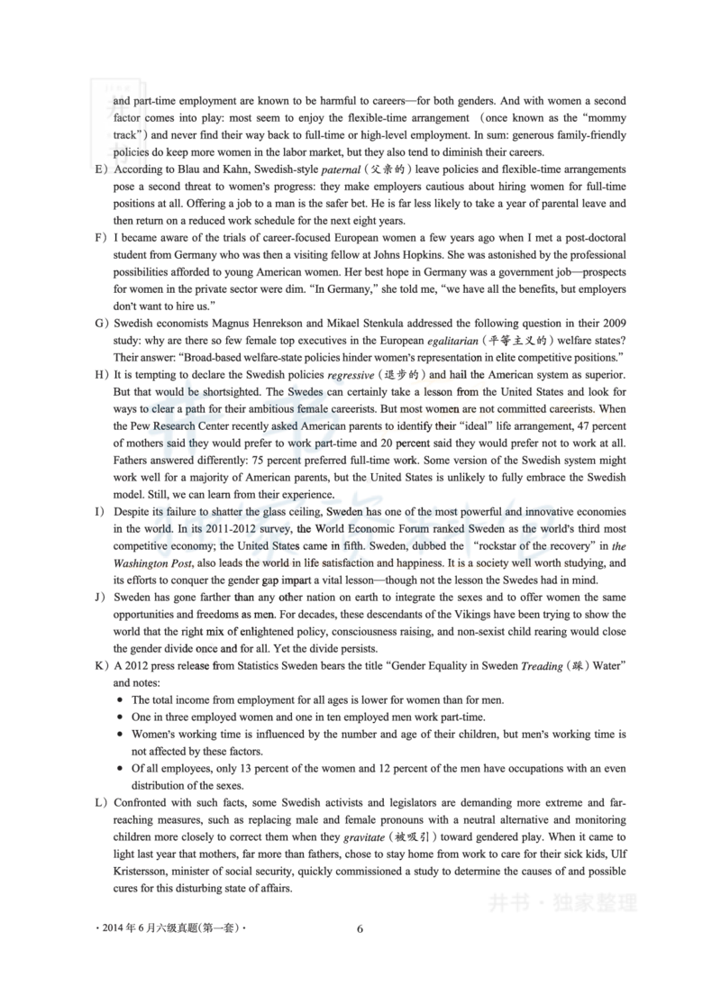 2014年06月大学英语6级真题及解析（卷一）_最新更新，视频都在这_2026、6月四级速转存易和谐_四六级真题+资料包_六级真题_2007-2015年六级真题及答案解析_2014年06月英语六级真题