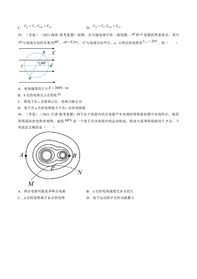 考点35电场能的性质（原卷版）_04高考物理_通用版（老高考）复习资料_2024年复习资料_完备战2024年高考物理一轮复习考点帮（全国通用）