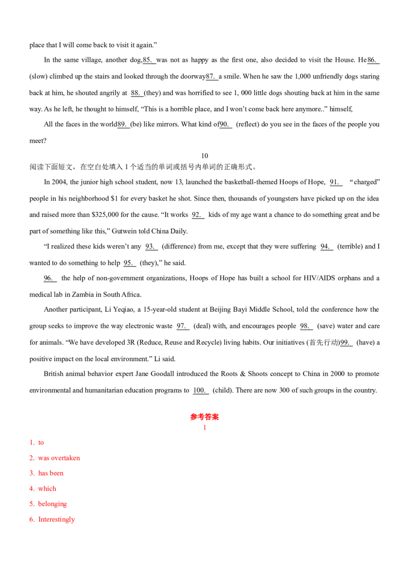 考向59语法填空之解答非谓语动词类填空的4策略(解析版)-备战2022年高考英语一轮复习考点微专题_03高考英语_新高考复习资料_2022年新高考资料_2022年新高考英语一轮复习